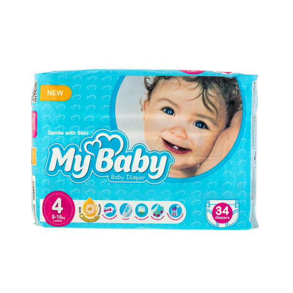 قیمت خرید پوشک بچه و نوزاد ارزان 41 مدل ( لطیف ) ارسال سریع در تهران